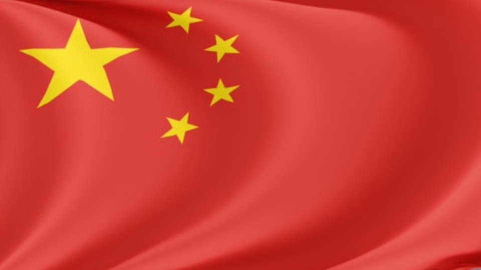 © Görsel: Çin Halk Cumhuriyeti Bayrağı (ÇİN)